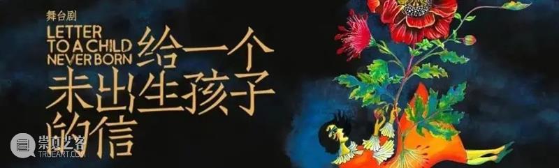 观众招募 | 邀请你到剧场来,迎接一场“剧·变” 剧场 观众 上海市艺术教育委员会 上海市文学艺术界联合会 单位 上海市戏剧家协会 上海市艺术教育协会 上海学生戏剧联盟 上海文广演艺(集团)有限公司 上海话剧艺术中心 崇真艺客