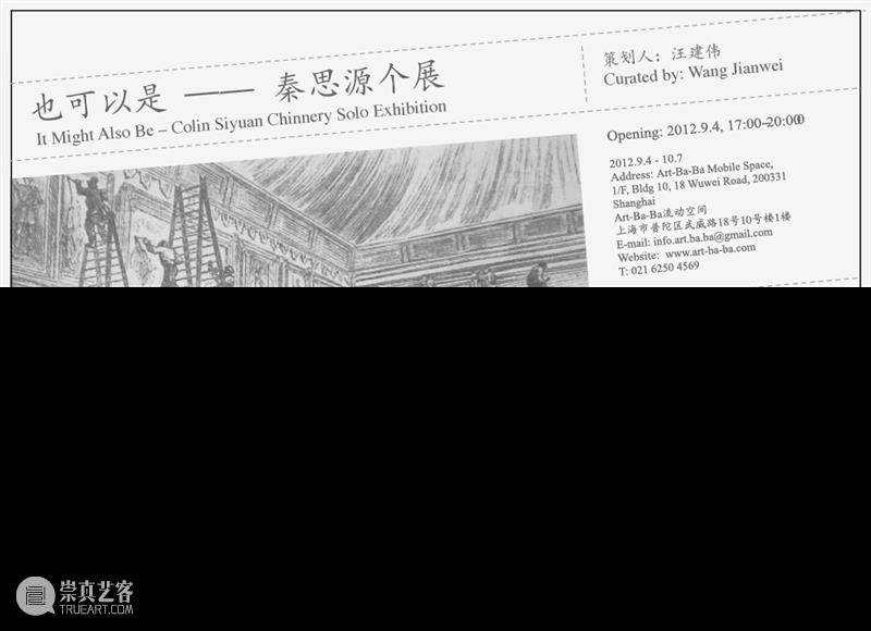 HOW 园音丨秦思源过往展览 & 作品介绍 秦思源 HOW 作品 园音丨 展期 艺术家 地址 昊美术馆 上海 三楼 崇真艺客