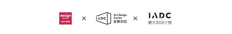 ADC 艺展中心丨刻艺 · 意大利经典设计:一场过去和未来之间的对话 意大利 经典 之间 过去 未来 ADC 艺展中心 丨刻艺 深圳 展会 崇真艺客