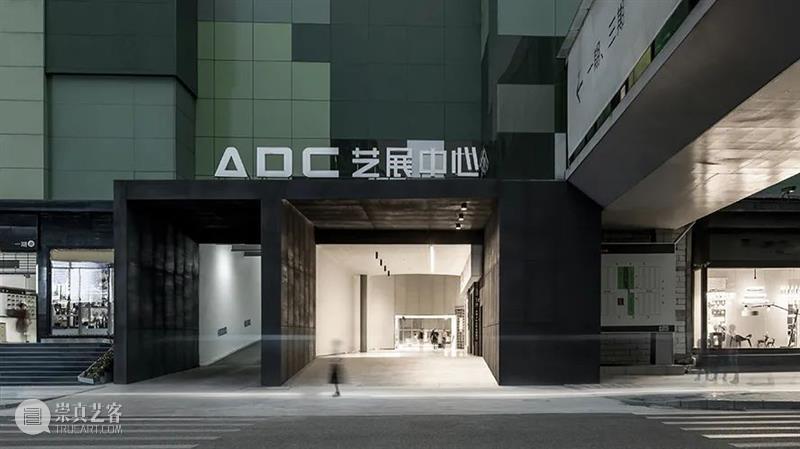 ADC 艺展中心丨刻艺 · 意大利经典设计:一场过去和未来之间的对话 意大利 经典 之间 过去 未来 ADC 艺展中心 丨刻艺 深圳 展会 崇真艺客