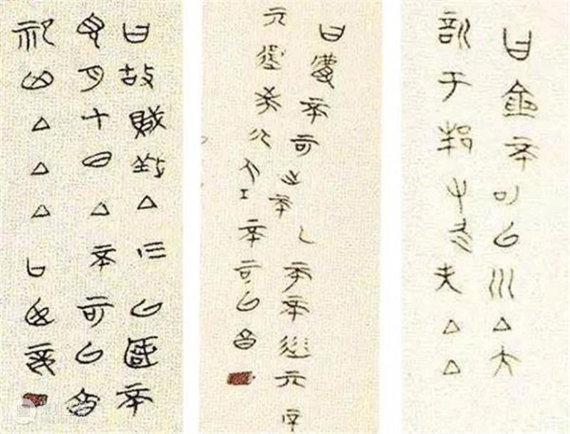 盗墓贼随手扔掉的“废纸”，竟是最早的古代帛书，如今却流失到美国！ 盗墓贼 废纸 帛书 古代 美国 如今 上方 青铜器 账号 人与人 崇真艺客