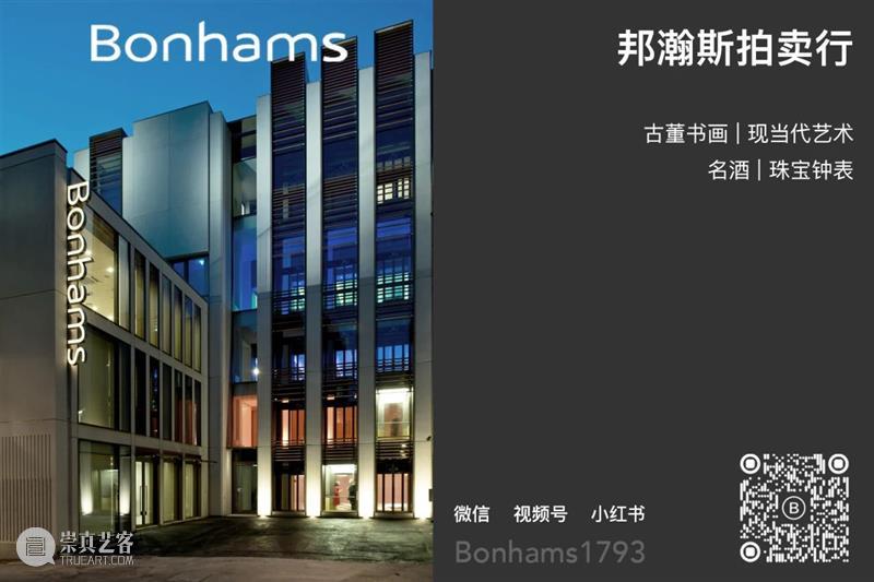 你的2021邦瀚斯香港秋季拍卖日程! 邦瀚斯 日程 香港 葡萄酒 威士忌 珠宝 翡翠 钟表 艺术 中国 崇真艺客