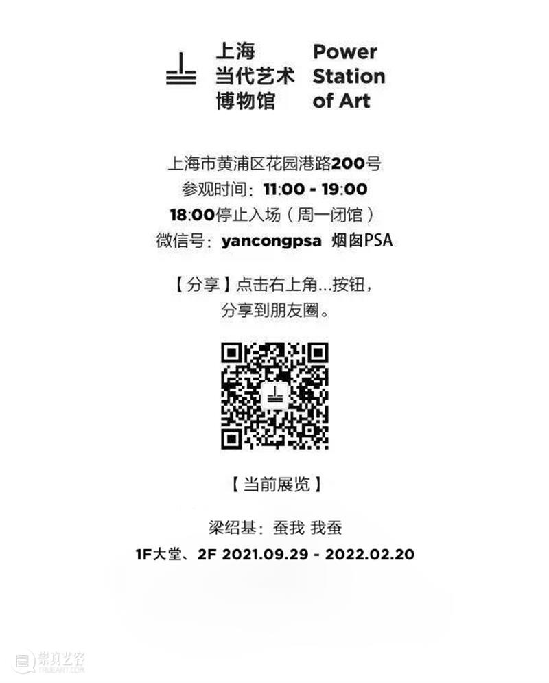 为你揭秘海杜克的“假面舞” 海杜克 假面舞 埃莱娜 比奈 约翰 公寓楼 德国 柏林 手工 艺术家 崇真艺客