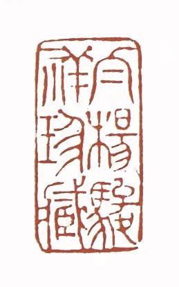 北京保利2021秋拍丨写生入神——徐悲鸿中国画精彩佳作 徐悲鸿 中国 北京保利 佳作 国画 题材 时局 亲朋 友人 日场 崇真艺客