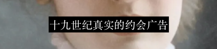 少儿不宜的小说如何促进维多利亚时期儿童的阅读 儿童 小说 维多利亚 时期 利维坦 中国 手抄本 绿色尸体 一双绣花鞋 少女之心 崇真艺客