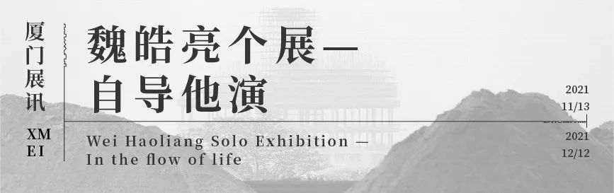 【特别呈现】我们的时刻——人人都是创作者 时刻 人人 作者 集美 阿尔勒 vivo VISION 影像 计划 Martin 崇真艺客