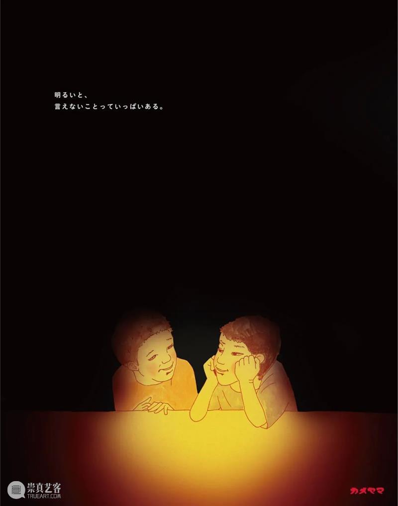 分享丨第69届朝日广告赏公布，这些获奖的日本海报设计水平如何？ 日本 朝日 广告 海报 水平 上方 中国舞台美术学会 右上 星标 本文 崇真艺客