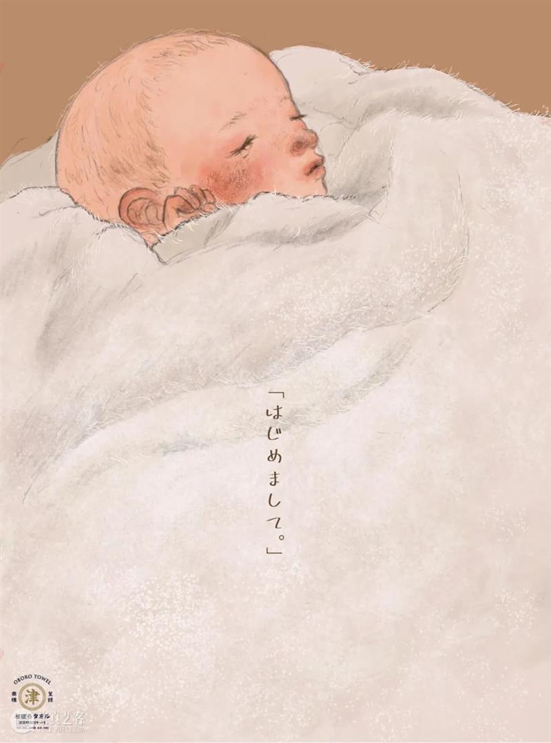 分享丨第69届朝日广告赏公布，这些获奖的日本海报设计水平如何？ 日本 朝日 广告 海报 水平 上方 中国舞台美术学会 右上 星标 本文 崇真艺客