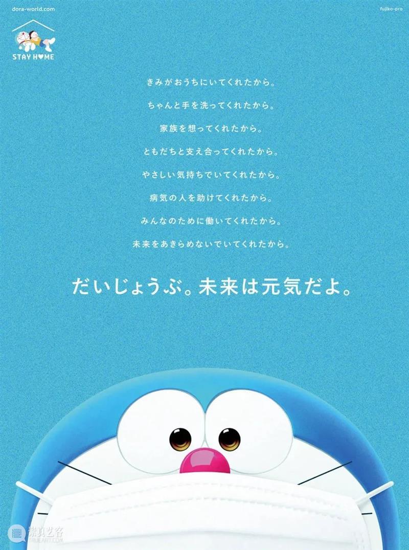 分享丨第69届朝日广告赏公布，这些获奖的日本海报设计水平如何？ 日本 朝日 广告 海报 水平 上方 中国舞台美术学会 右上 星标 本文 崇真艺客