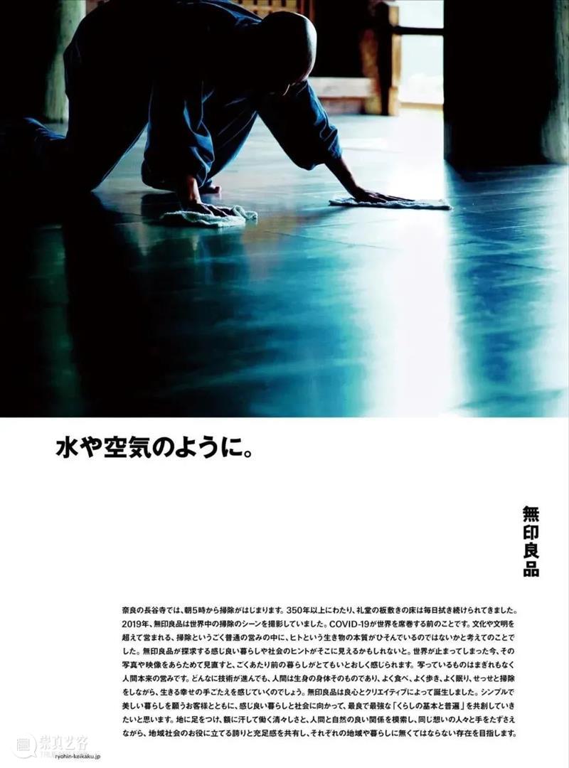 分享丨第69届朝日广告赏公布，这些获奖的日本海报设计水平如何？ 日本 朝日 广告 海报 水平 上方 中国舞台美术学会 右上 星标 本文 崇真艺客