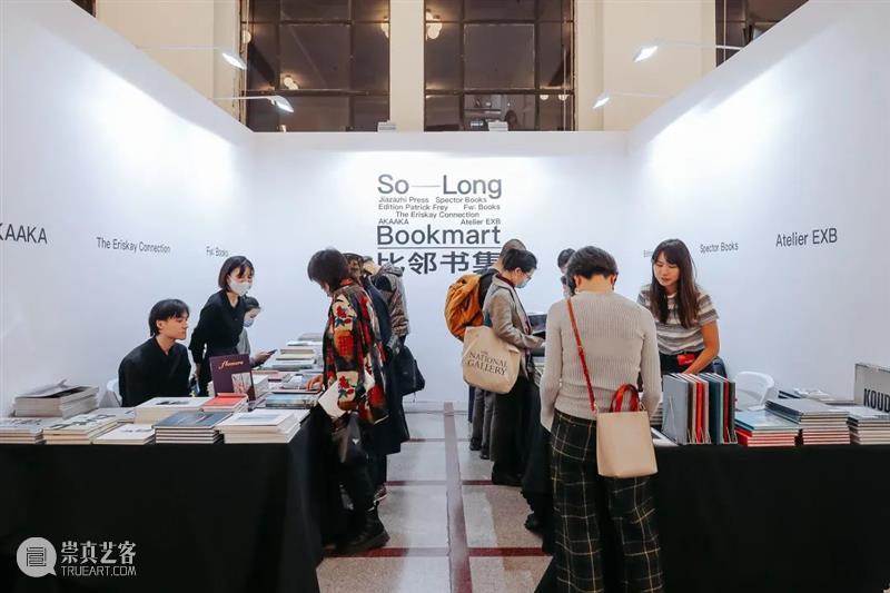 2021影像上海艺术博览会圆满落幕，再次印证亚太地区影像艺术收藏平台领先地位 影像 上海艺术博览会 亚太地区 艺术 领先地位 平台 现场 上海展览中心 博览会 世界 崇真艺客