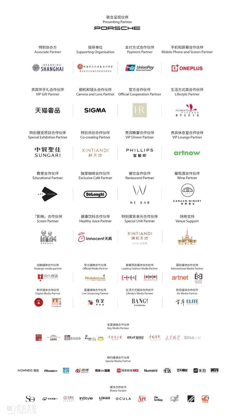 2021影像上海艺术博览会圆满落幕，再次印证亚太地区影像艺术收藏平台领先地位 影像 上海艺术博览会 亚太地区 艺术 领先地位 平台 现场 上海展览中心 博览会 世界 崇真艺客