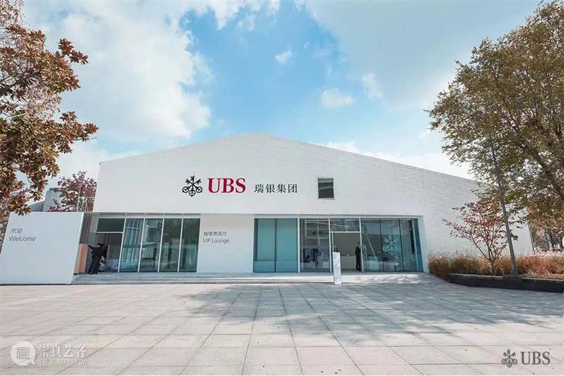 新闻 | 刘任作品在瑞银艺术藏品展中展出 刘任 作品 瑞银 艺术 藏品 新闻 Ren 刘任东 画廊 新方向 崇真艺客