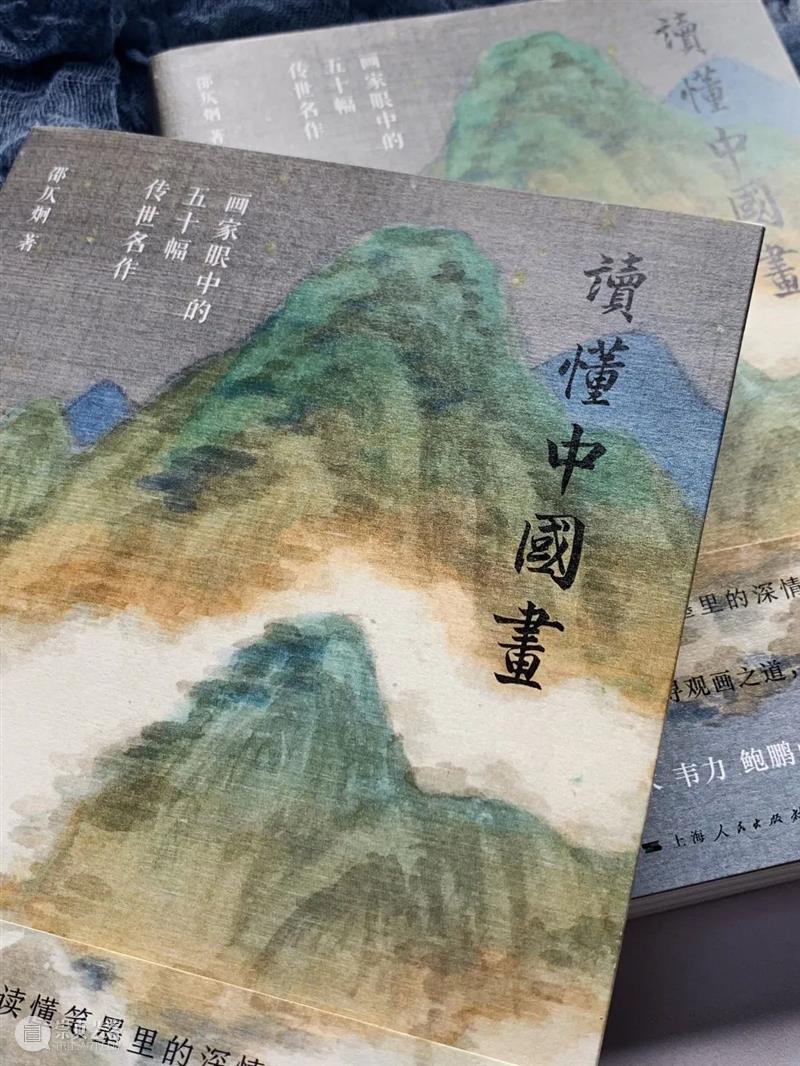 【中华艺术宫 | 讲座】艺文会 · 读懂中国画——宋画中的形与色 中国 中华艺术宫 艺文 讲座 画中 艺术文学会 平台 高品质 艺术 活动 崇真艺客
