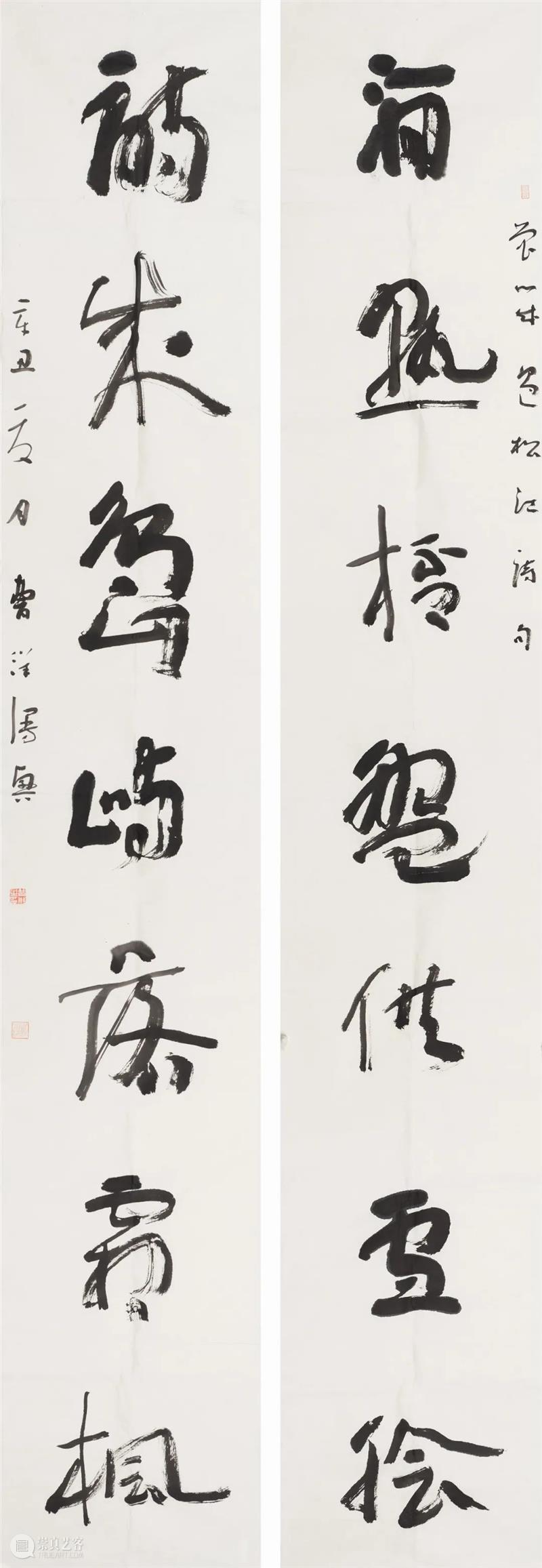 岂曰无衣,与子同袍——南京书画院 金陵美术馆画家的心意 画家 同袍 南京书画院 金陵美术馆 心意 无衣 名单 刘红沛 庄道静 沈威峰 崇真艺客