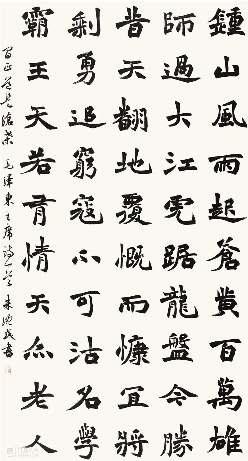 岂曰无衣,与子同袍——南京书画院 金陵美术馆画家的心意 画家 同袍 南京书画院 金陵美术馆 心意 无衣 名单 刘红沛 庄道静 沈威峰 崇真艺客