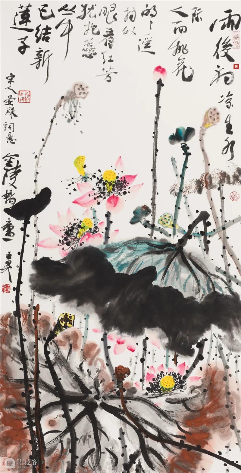 岂曰无衣,与子同袍——南京书画院 金陵美术馆画家的心意 画家 同袍 南京书画院 金陵美术馆 心意 无衣 名单 刘红沛 庄道静 沈威峰 崇真艺客