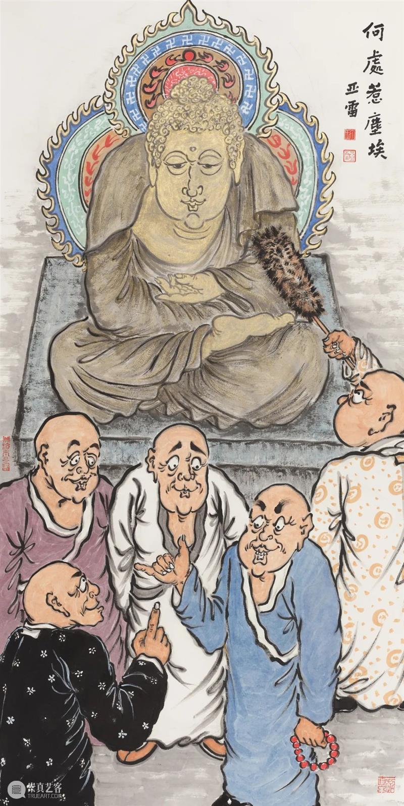 岂曰无衣,与子同袍——南京书画院 金陵美术馆画家的心意 画家 同袍 南京书画院 金陵美术馆 心意 无衣 名单 刘红沛 庄道静 沈威峰 崇真艺客