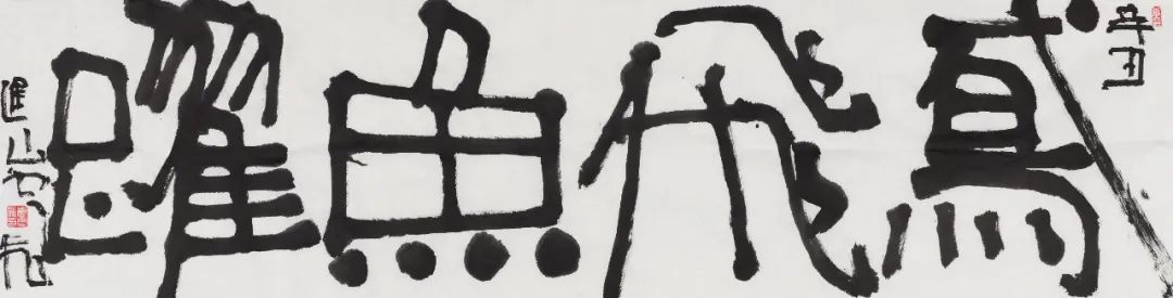 岂曰无衣,与子同袍——南京书画院 金陵美术馆画家的心意 画家 同袍 南京书画院 金陵美术馆 心意 无衣 名单 刘红沛 庄道静 沈威峰 崇真艺客