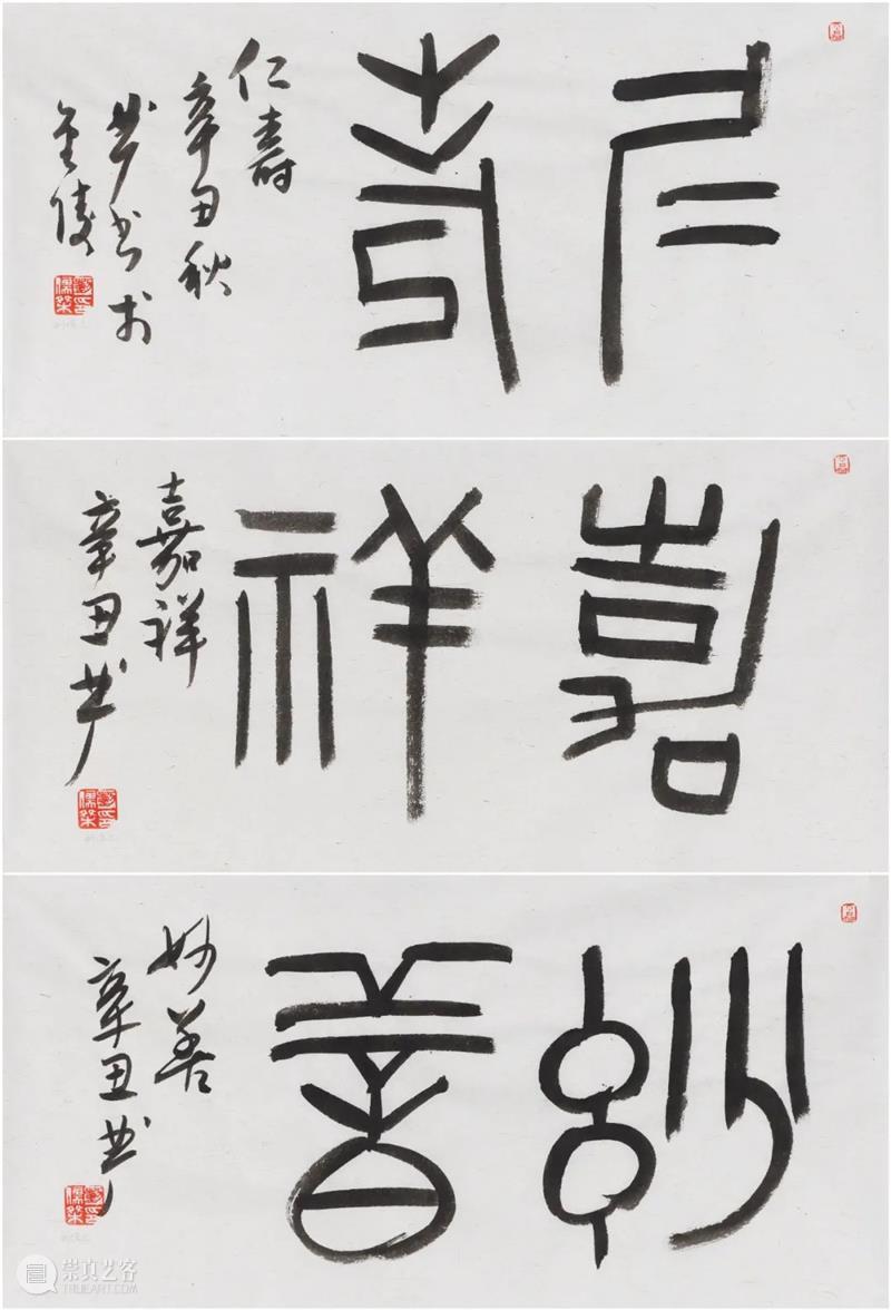 岂曰无衣,与子同袍——南京书画院 金陵美术馆画家的心意 画家 同袍 南京书画院 金陵美术馆 心意 无衣 名单 刘红沛 庄道静 沈威峰 崇真艺客