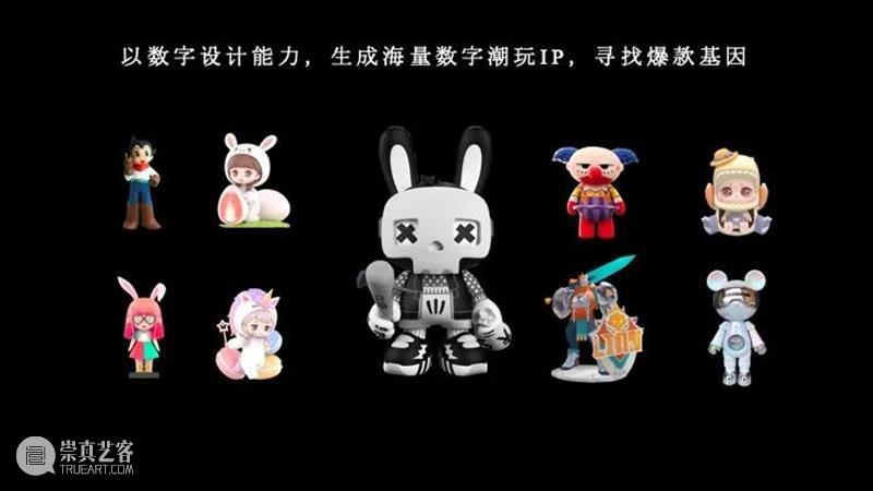 课程成果 | 研究生Studio 2：数字设计与C2M供应体系 研究生 Studio 课程 数字 体系 成果 数字设计与C2M供应体系 我院 张周捷 老师 崇真艺客