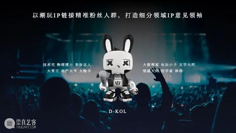 课程成果 | 研究生Studio 2：数字设计与C2M供应体系 研究生 Studio 课程 数字 体系 成果 数字设计与C2M供应体系 我院 张周捷 老师 崇真艺客