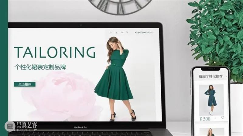 课程成果 | 研究生Studio 2：数字设计与C2M供应体系 研究生 Studio 课程 数字 体系 成果 数字设计与C2M供应体系 我院 张周捷 老师 崇真艺客