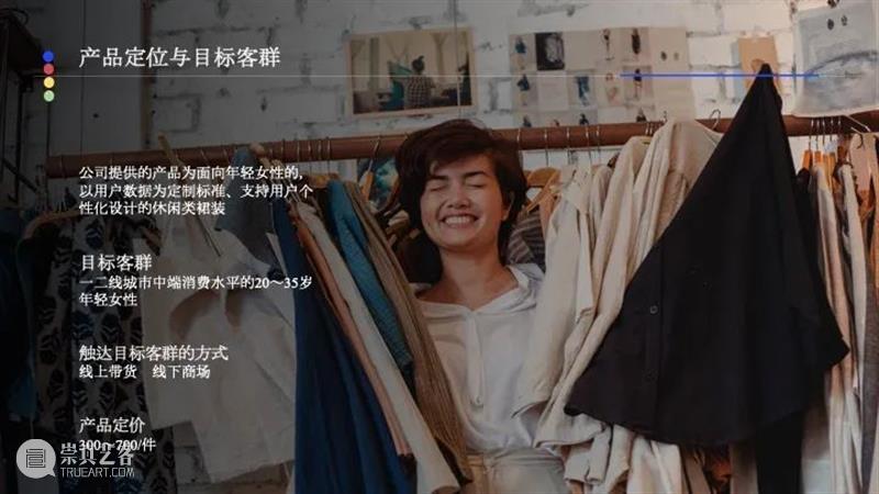 课程成果 | 研究生Studio 2：数字设计与C2M供应体系 研究生 Studio 课程 数字 体系 成果 数字设计与C2M供应体系 我院 张周捷 老师 崇真艺客