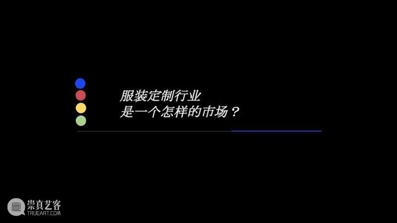 课程成果 | 研究生Studio 2：数字设计与C2M供应体系 研究生 Studio 课程 数字 体系 成果 数字设计与C2M供应体系 我院 张周捷 老师 崇真艺客