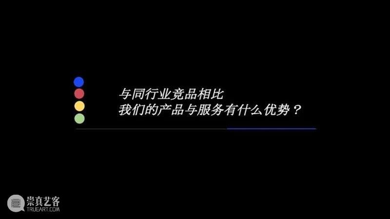 课程成果 | 研究生Studio 2：数字设计与C2M供应体系 研究生 Studio 课程 数字 体系 成果 数字设计与C2M供应体系 我院 张周捷 老师 崇真艺客