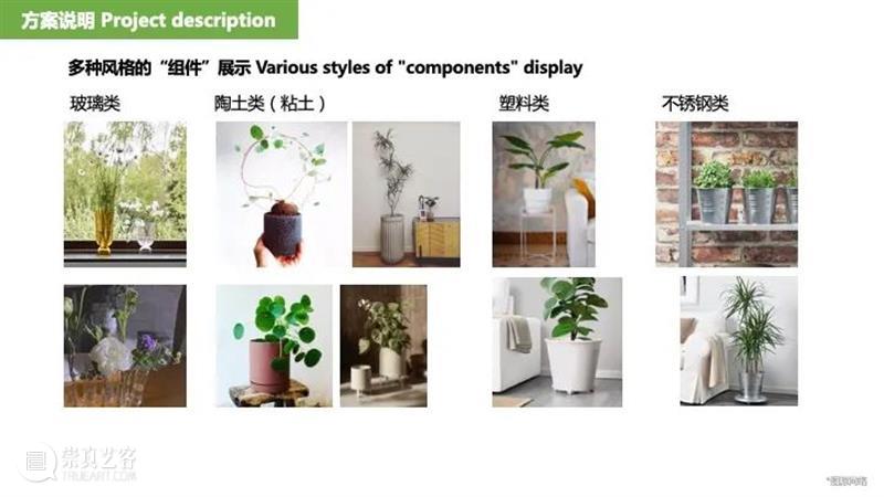 课程成果 | 研究生Studio 2：数字设计与C2M供应体系 研究生 Studio 课程 数字 体系 成果 数字设计与C2M供应体系 我院 张周捷 老师 崇真艺客