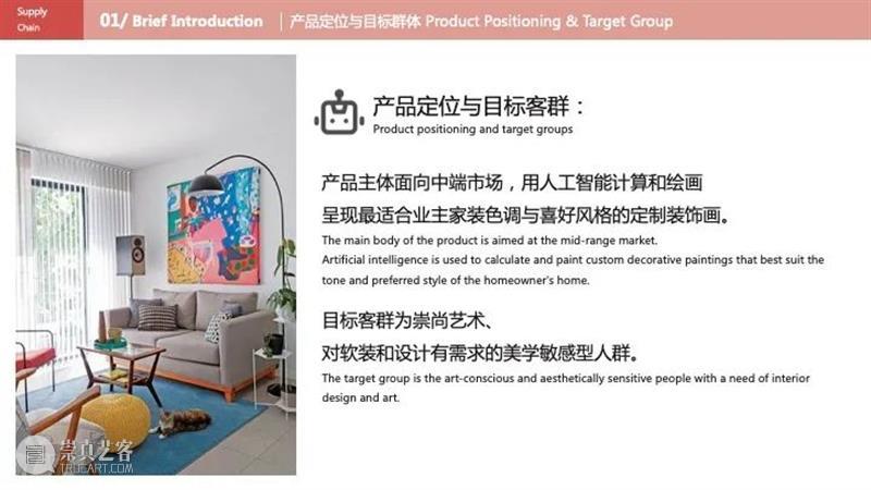 课程成果 | 研究生Studio 2：数字设计与C2M供应体系 研究生 Studio 课程 数字 体系 成果 数字设计与C2M供应体系 我院 张周捷 老师 崇真艺客