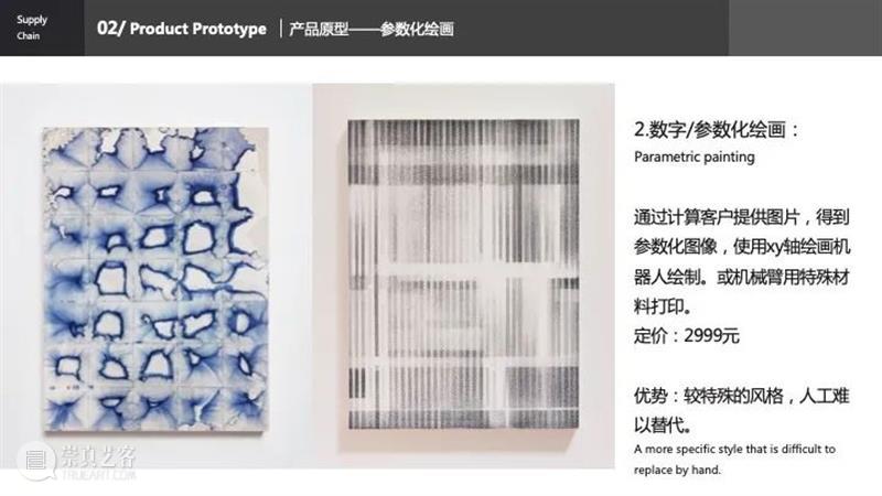 课程成果 | 研究生Studio 2：数字设计与C2M供应体系 研究生 Studio 课程 数字 体系 成果 数字设计与C2M供应体系 我院 张周捷 老师 崇真艺客