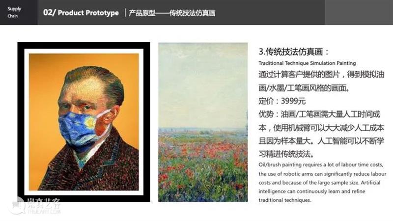 课程成果 | 研究生Studio 2：数字设计与C2M供应体系 研究生 Studio 课程 数字 体系 成果 数字设计与C2M供应体系 我院 张周捷 老师 崇真艺客