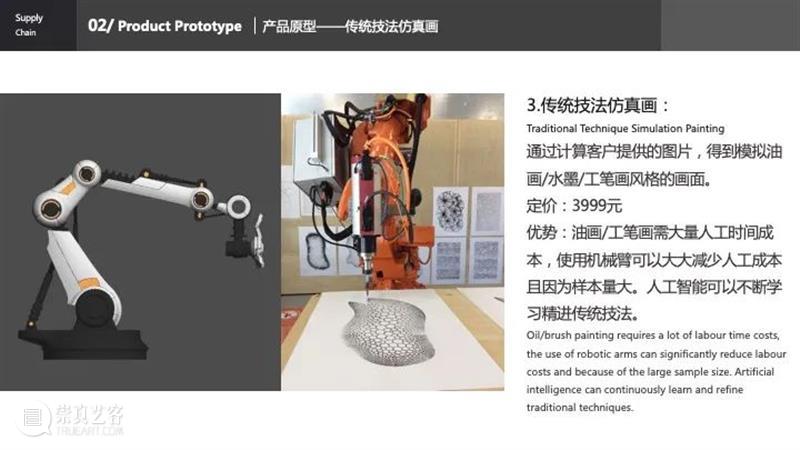 课程成果 | 研究生Studio 2：数字设计与C2M供应体系 研究生 Studio 课程 数字 体系 成果 数字设计与C2M供应体系 我院 张周捷 老师 崇真艺客
