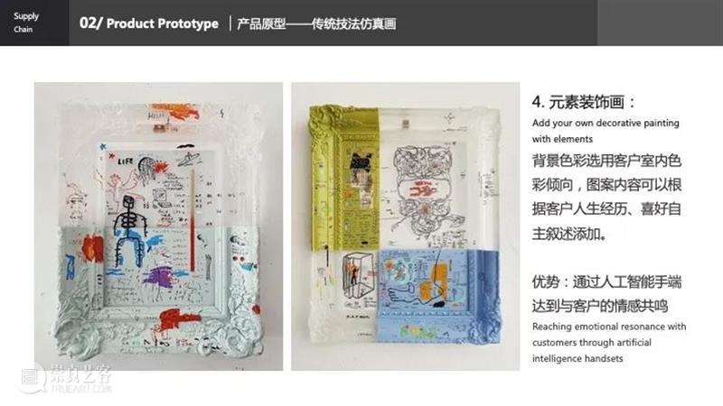课程成果 | 研究生Studio 2：数字设计与C2M供应体系 研究生 Studio 课程 数字 体系 成果 数字设计与C2M供应体系 我院 张周捷 老师 崇真艺客