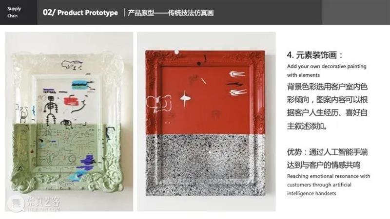 课程成果 | 研究生Studio 2：数字设计与C2M供应体系 研究生 Studio 课程 数字 体系 成果 数字设计与C2M供应体系 我院 张周捷 老师 崇真艺客