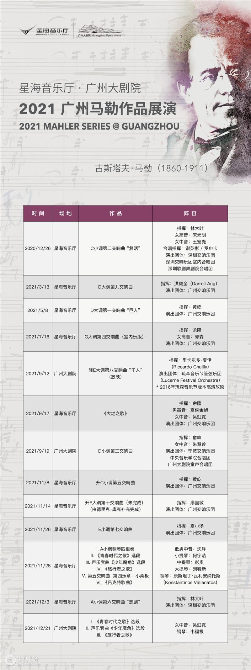 开票预告丨国际乐坛当红女中音吴虹霓独唱音乐会惊艳开启 吴虹霓 国际 乐坛 音乐会 行云流水 音质 花腔 声音 风范 世界 崇真艺客
