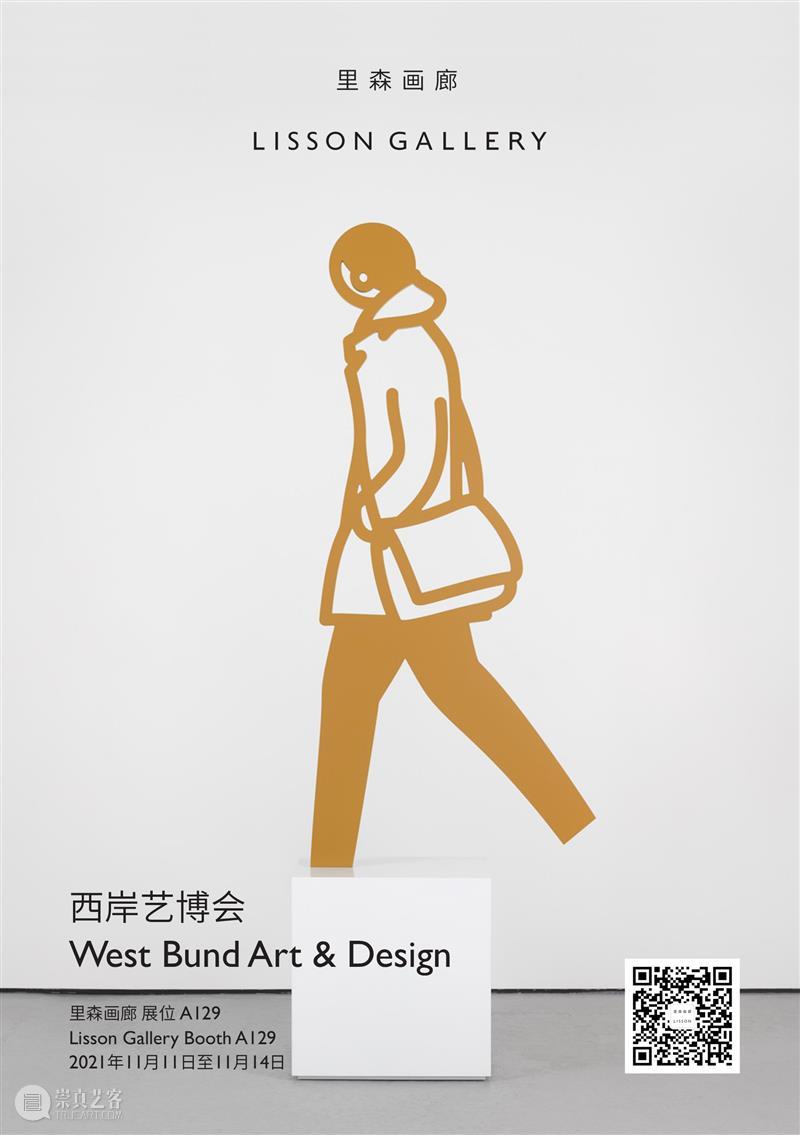 聚集 | 2021年西岸艺博会 | 里森画廊精选作品导览 (II) 西岸艺博会 作品 里森画廊 Design里森画廊 展位 艺术家 丹尼尔 布伦 Daniel Buren 崇真艺客
