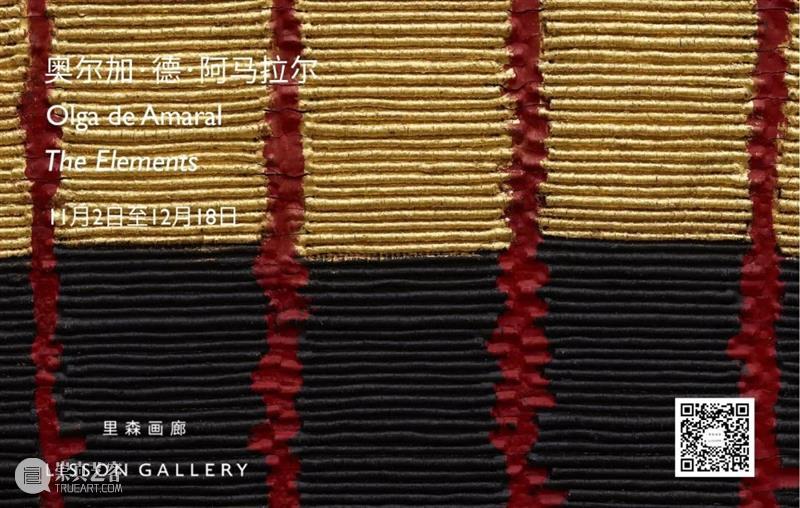 聚集 | 2021年西岸艺博会 | 里森画廊精选作品导览 (II) 西岸艺博会 作品 里森画廊 Design里森画廊 展位 艺术家 丹尼尔 布伦 Daniel Buren 崇真艺客