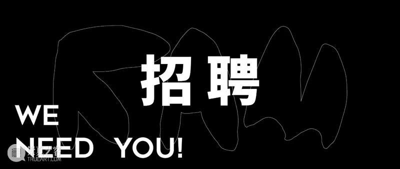 【RAM表演】实验音乐演出：圆周的缝隙Ⅱ｜11月20日（周六） 音乐 圆周 缝隙 RAM 实验 时间 地点 上海外滩美术馆 上海市 黄浦区 崇真艺客