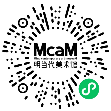 McaM 五周年丨开幕周演讲表演《离隔志》 离隔志 McaM 艺术家 姚清妹 活动 门票 上海一家宾馆 期间 记录 宾馆 崇真艺客