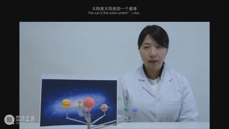 McaM 五周年丨开幕周演讲表演《离隔志》 离隔志 McaM 艺术家 姚清妹 活动 门票 上海一家宾馆 期间 记录 宾馆 崇真艺客
