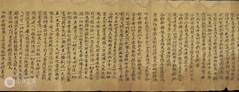 考古文博“黑话”不完全指南 黑话 考古 文博 指南 圈子 专业 圈内人 接头 暗号 自己人 崇真艺客