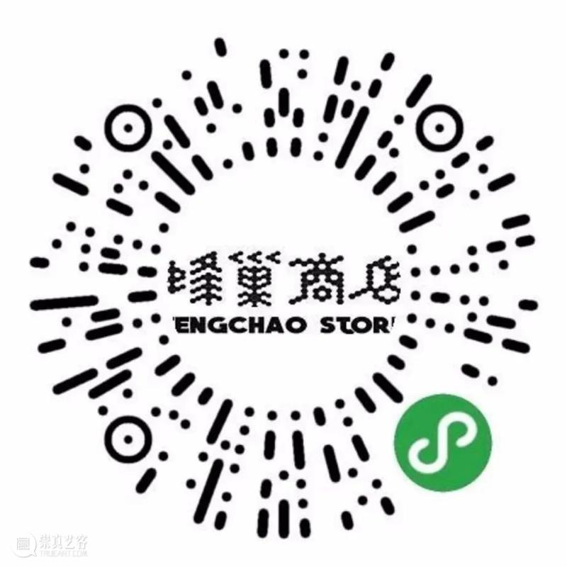 蜂巢商店|懒人式双11上线 双11 蜂巢 商店 程序 淘宝店 全场 过后 原价 镇宅之宝 犀牛 崇真艺客