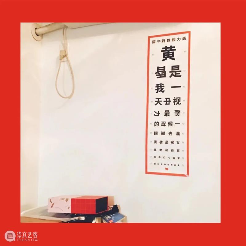 蜂巢商店|懒人式双11上线 双11 蜂巢 商店 程序 淘宝店 全场 过后 原价 镇宅之宝 犀牛 崇真艺客