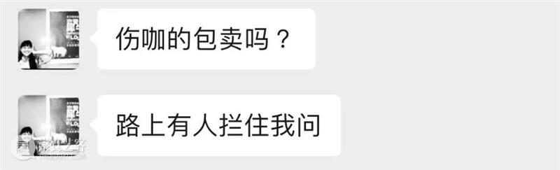 蜂巢商店|懒人式双11上线 双11 蜂巢 商店 程序 淘宝店 全场 过后 原价 镇宅之宝 犀牛 崇真艺客