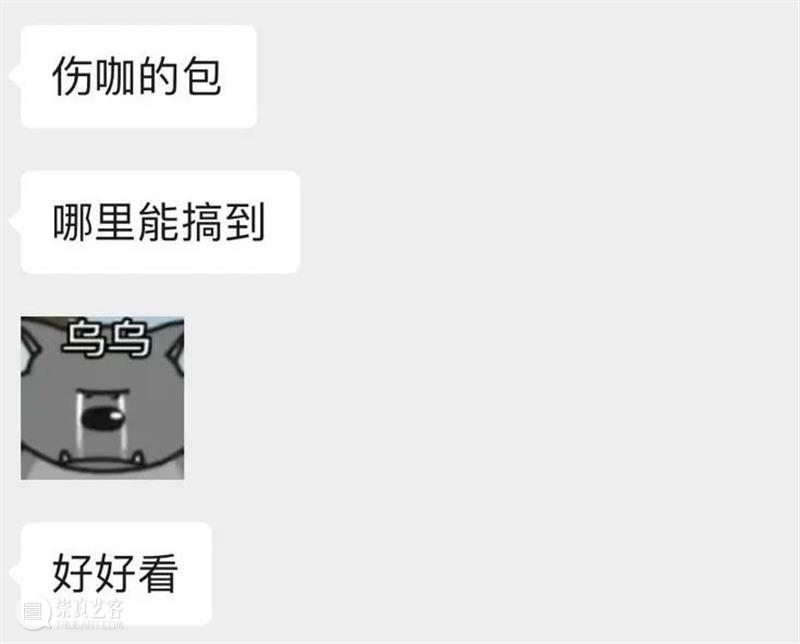 蜂巢商店|懒人式双11上线 双11 蜂巢 商店 程序 淘宝店 全场 过后 原价 镇宅之宝 犀牛 崇真艺客