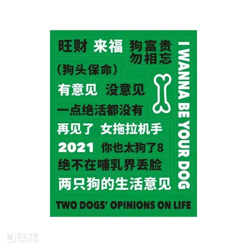 蜂巢商店|懒人式双11上线 双11 蜂巢 商店 程序 淘宝店 全场 过后 原价 镇宅之宝 犀牛 崇真艺客