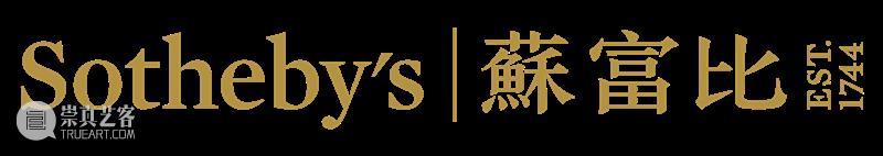 没有莫内,就没有罗斯科 | 莫内珍罕睡莲作品纽约上拍 莫内 纽约 睡莲 作品 罗斯科 莫内珍罕 睡莲池 佳绩 蘇富比 时间 崇真艺客
